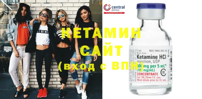 купить  цена  Беломорск  Кетамин ketamine 