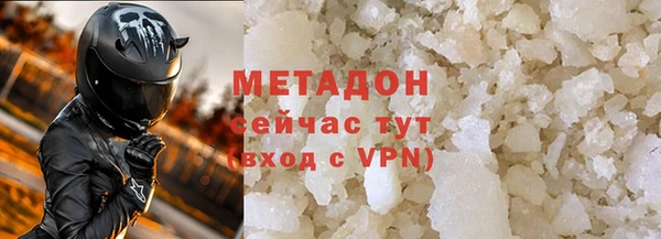 мефедрон VHQ Белоозёрский