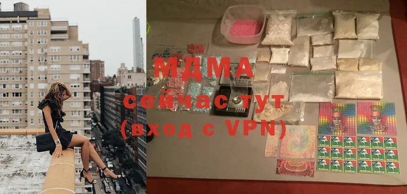 MDMA кристаллы  Беломорск 